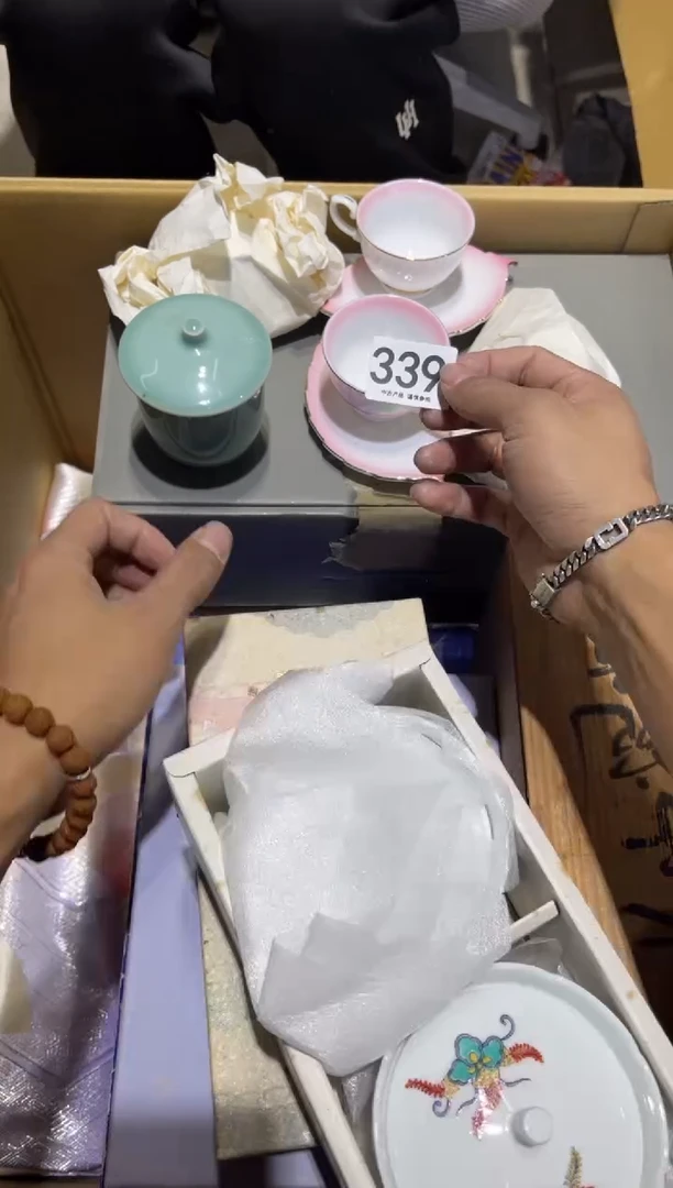 竹*339............茶道具