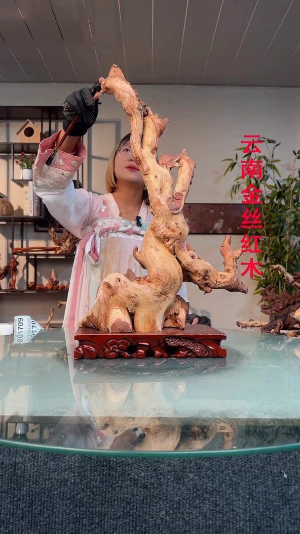 木义*金丝红木金丝红木C704