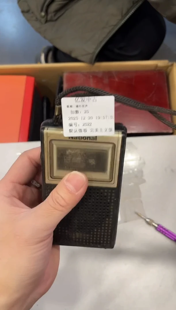 摆件落**声啊啊啊啊啊啊