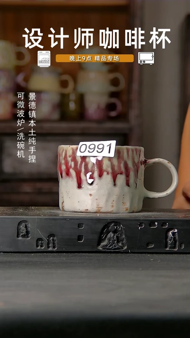 991设计师手作。一物一拍