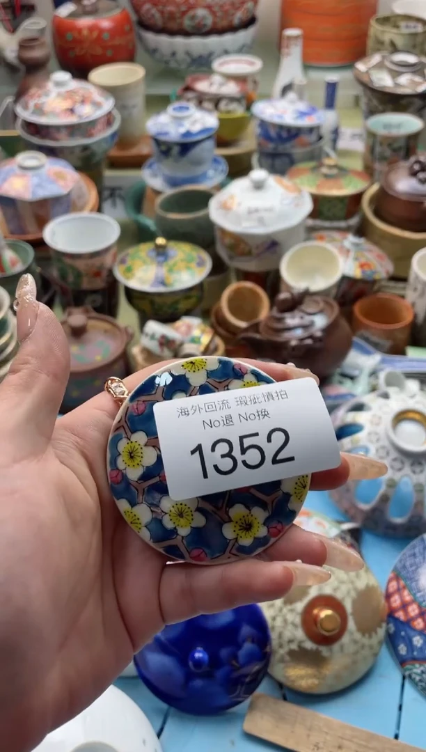 【闪购商品】摆件1352精美创意日式瓷器