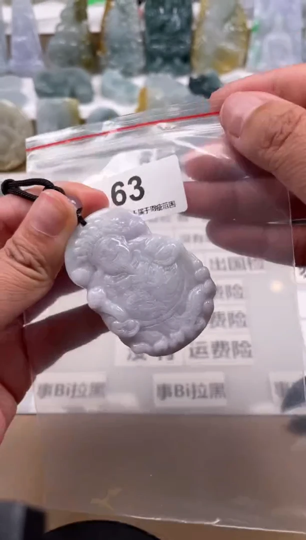 【闪购商品】翡翠颈饰未镶嵌天然缅甸A货翡翠63