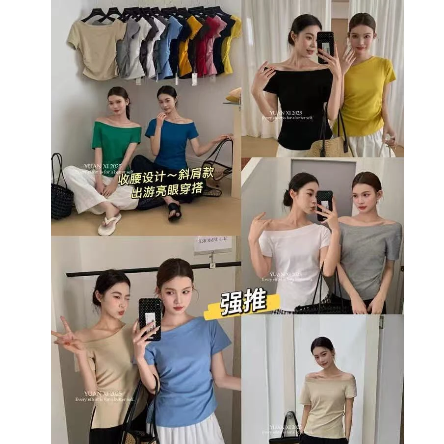 岳岳+新款韩系时尚斜肩短袖7019