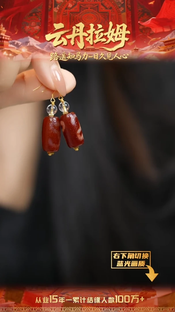 玛瑙/玉髓（覆膜）颈饰未镶嵌红肉莲花耳钩一对