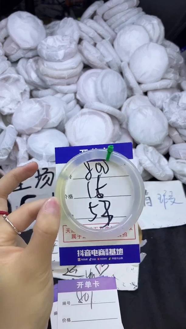 玛瑙/玉髓手镯未镶嵌800