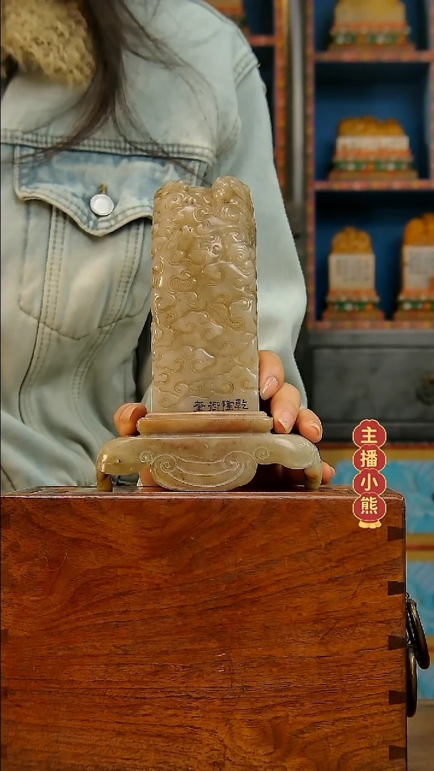 铜用****1华夏宝玉堂华夏宝玉堂