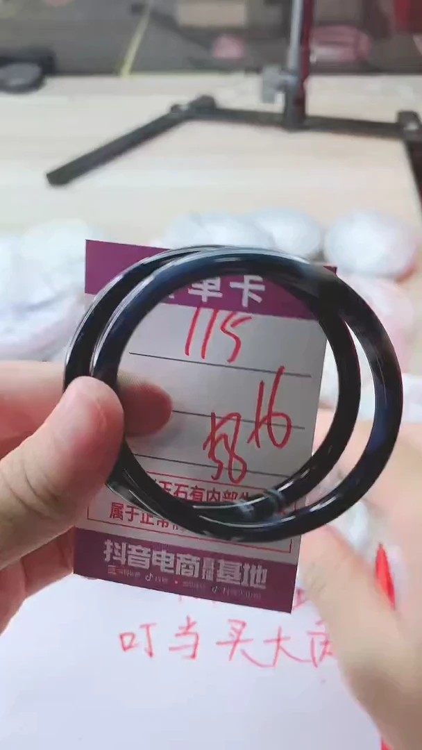 手镯玛瑙/玉髓未镶嵌115