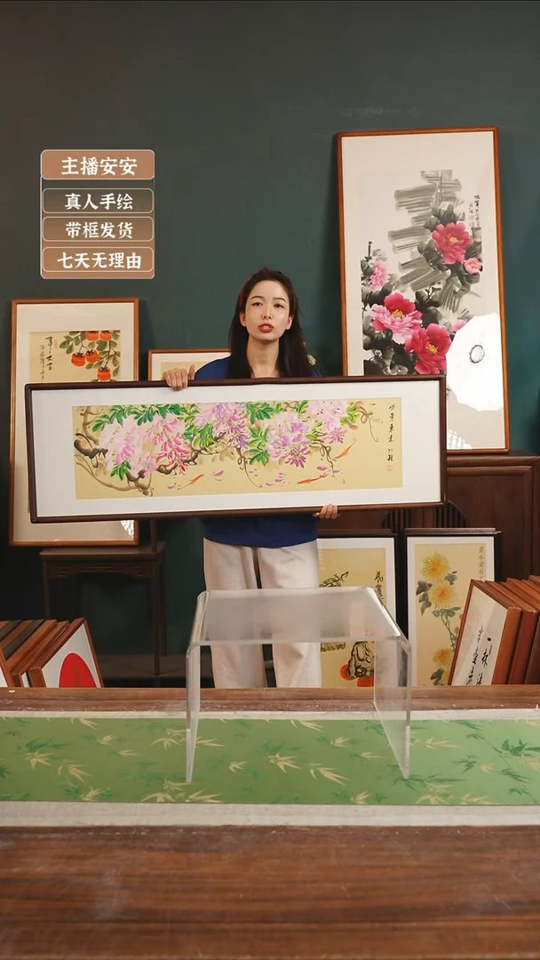 【闪购商品】国画孙颖 40*123 紫藤 黄横 胡桃色