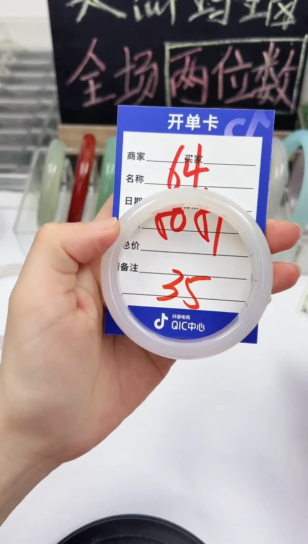 手镯玛瑙/玉髓未镶嵌64    50-51