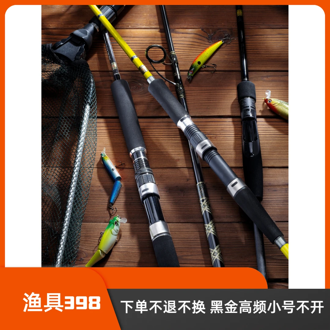 海王渔具明盒398