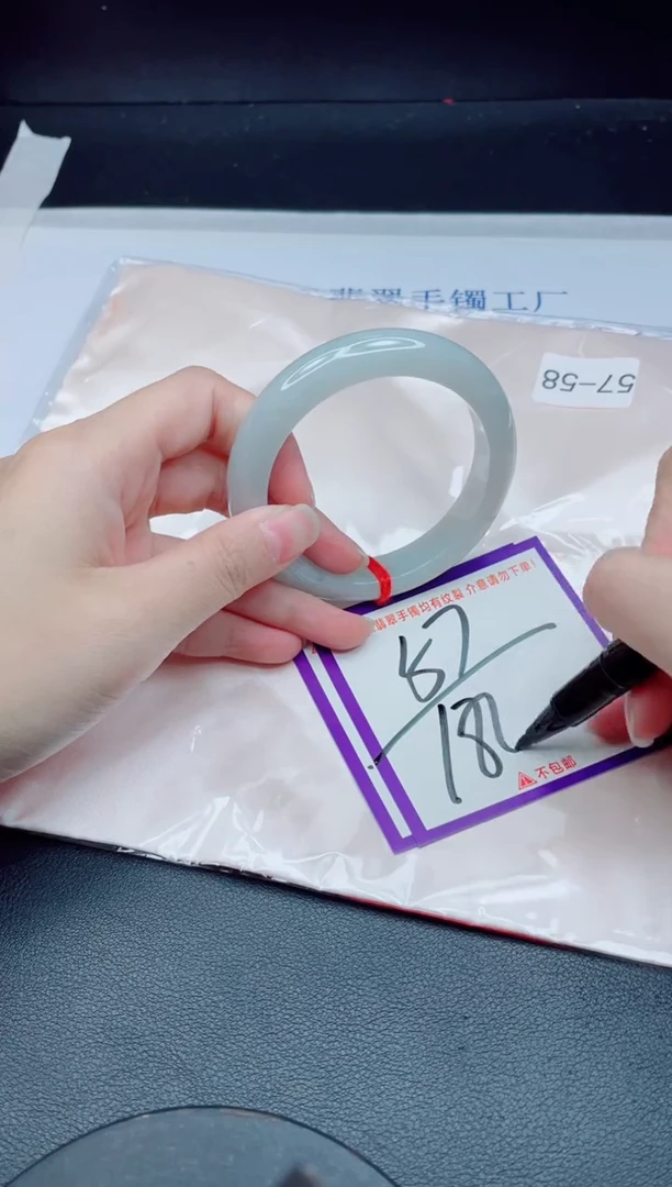 未镶嵌手镯翡翠我
