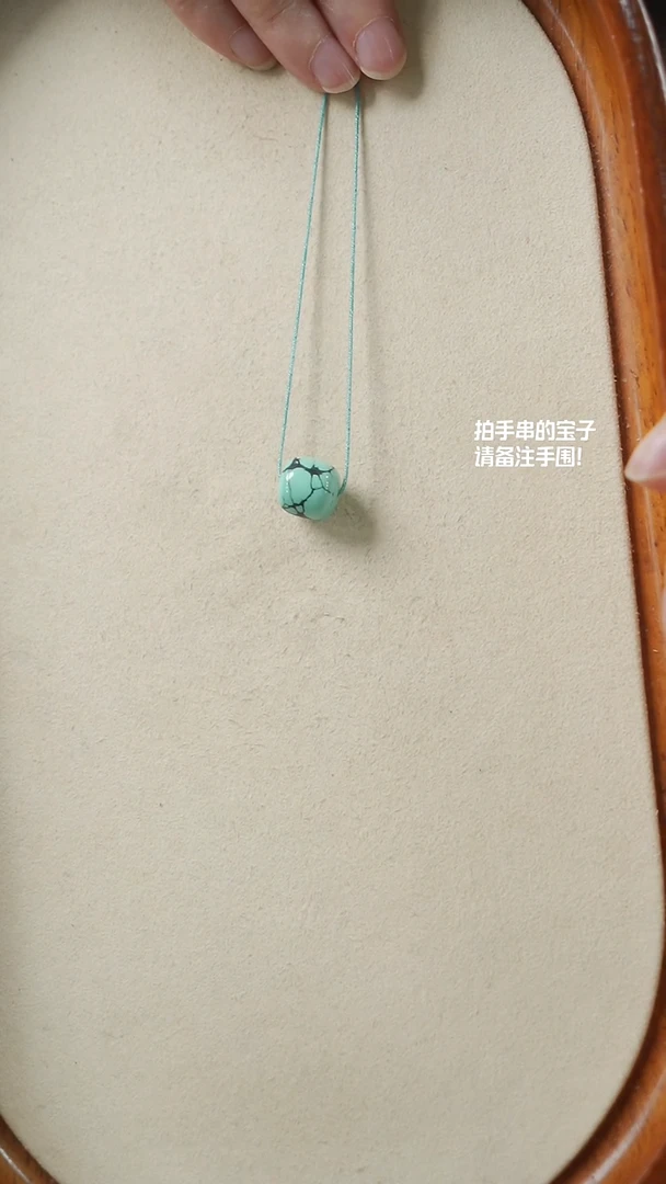 绿松石未镶嵌老型珠子处理品(不含链)YXH-009