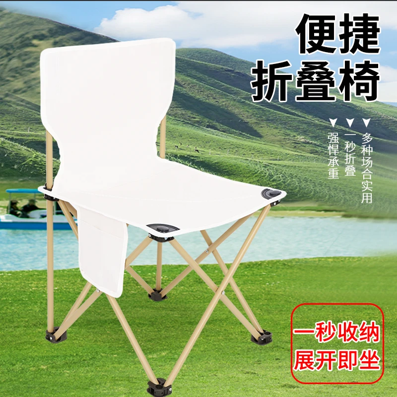 【福利款】户外便携露营折叠椅包邮凳子