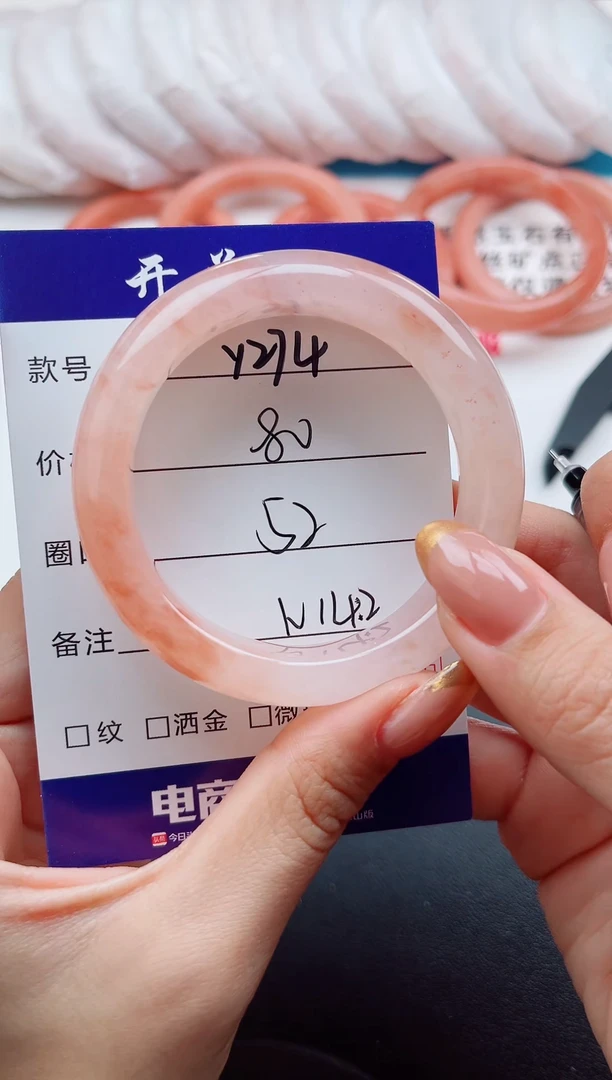 未镶嵌手镯石英质玉Y274-52