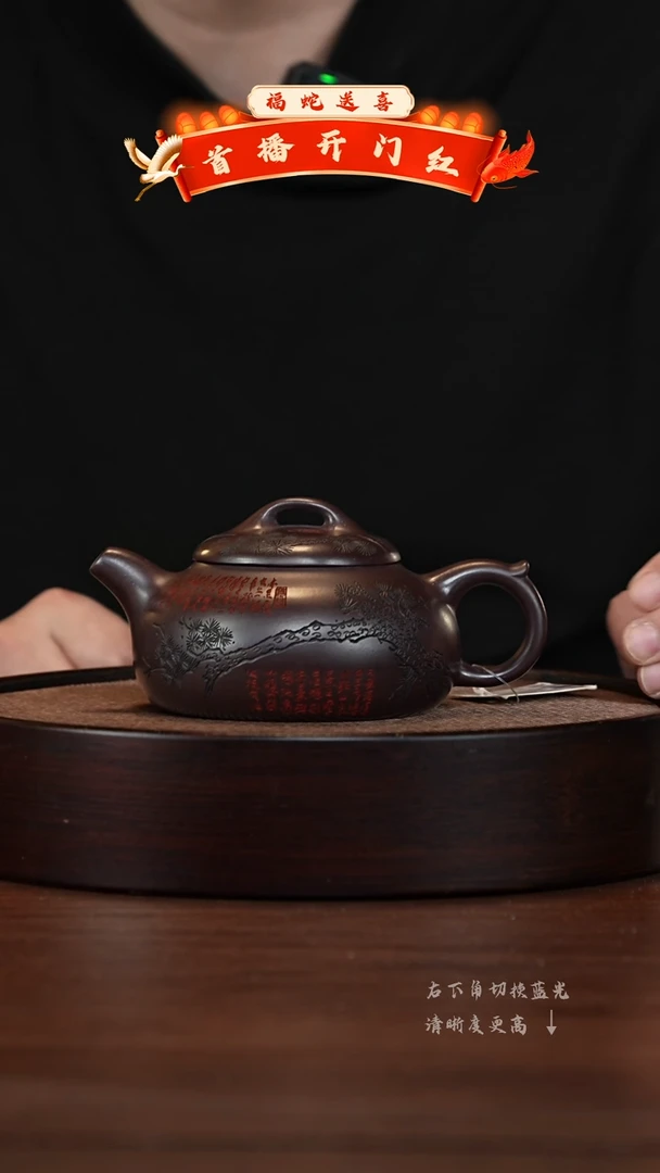 【闪购商品】紫砂茶壶XC-宜兴紫砂壶h4247