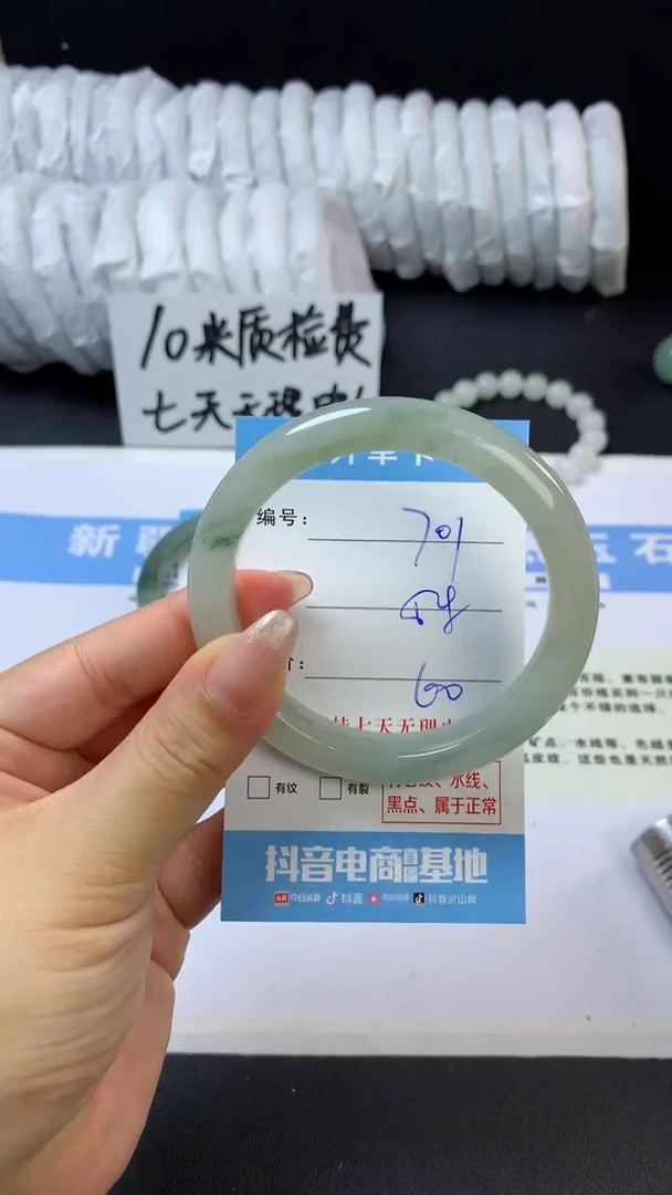 石英质玉手镯未镶嵌N701