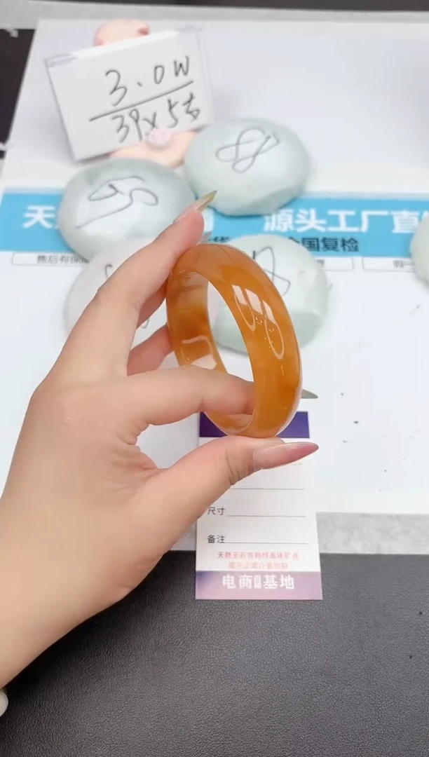 石英质玉手镯未镶嵌334-62.7