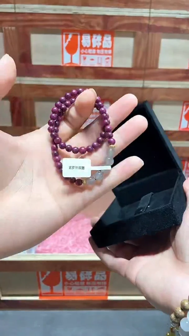 云栖精品手串闪购专用链接！