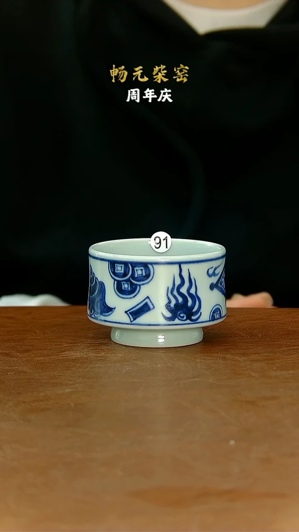 柴窑手工手绘茶具-91
