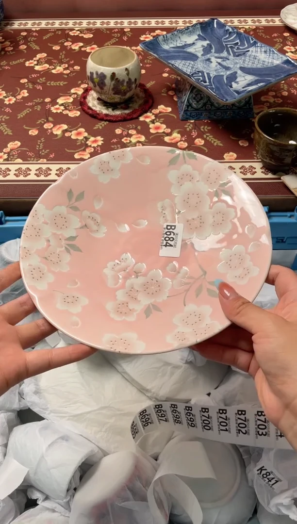 瓷片瓷器瓷器B684