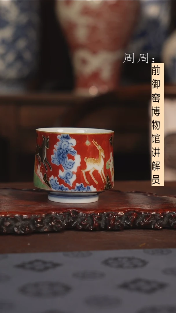 【闪购商品】杯九色鹿马蹄杯1111111111111