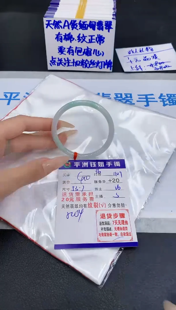 未镶嵌手镯翡翠11111