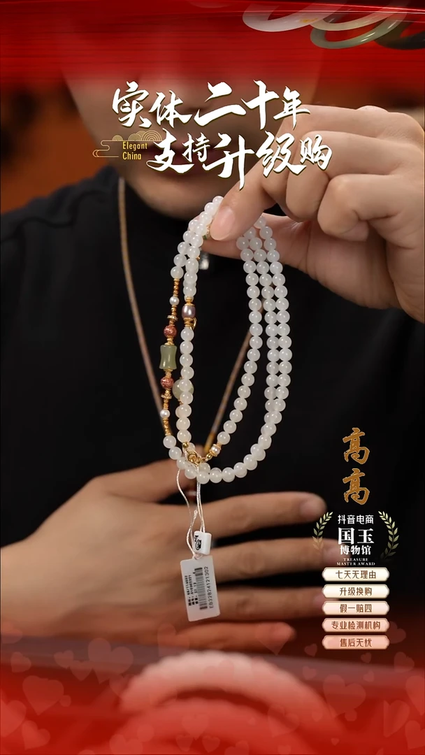 项链未镶嵌和田玉白玉6mm