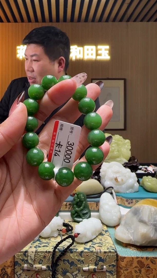 未镶嵌手串和田玉14