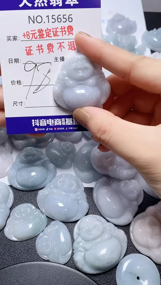 翡翠未镶嵌吊坠(不含链)006