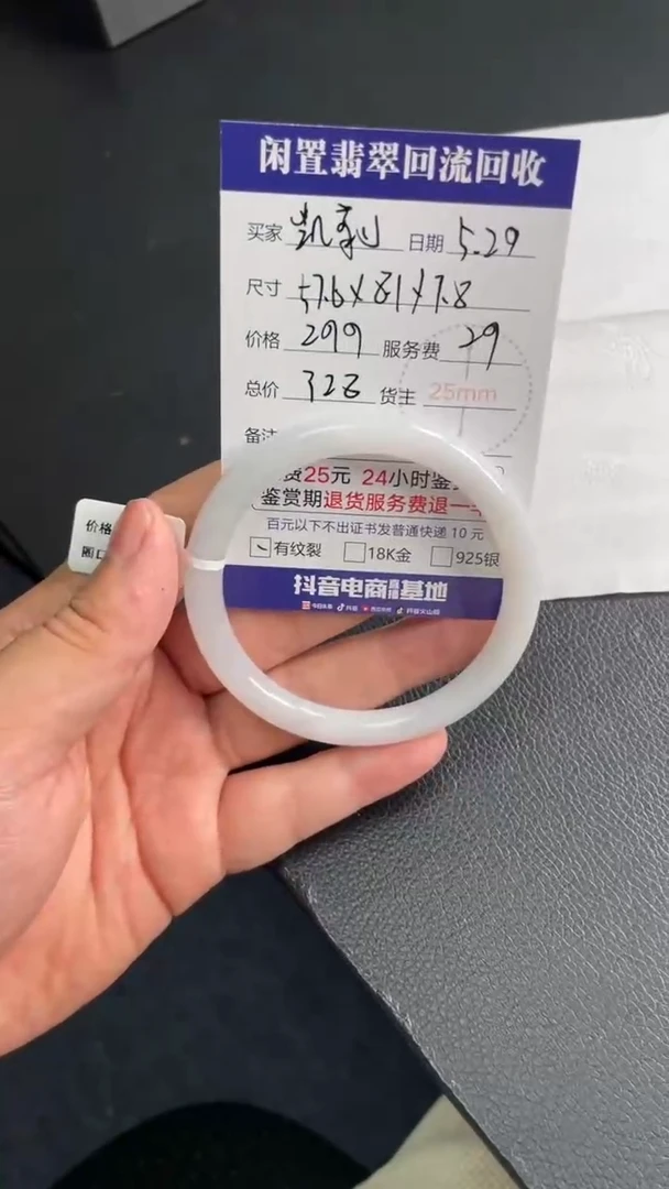 翡翠手镯未镶嵌111111111111