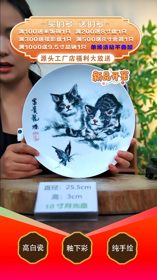 其他白泥景德镇手工手绘陶瓷【食品级】