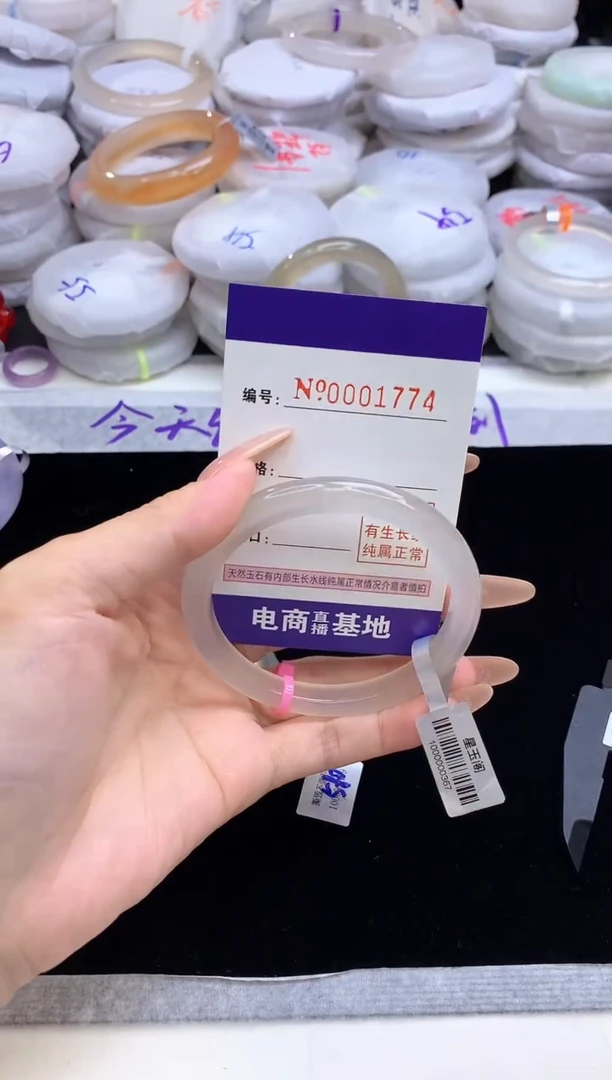 【闪购商品】玛瑙/玉髓手镯未镶嵌1774圈口59-60