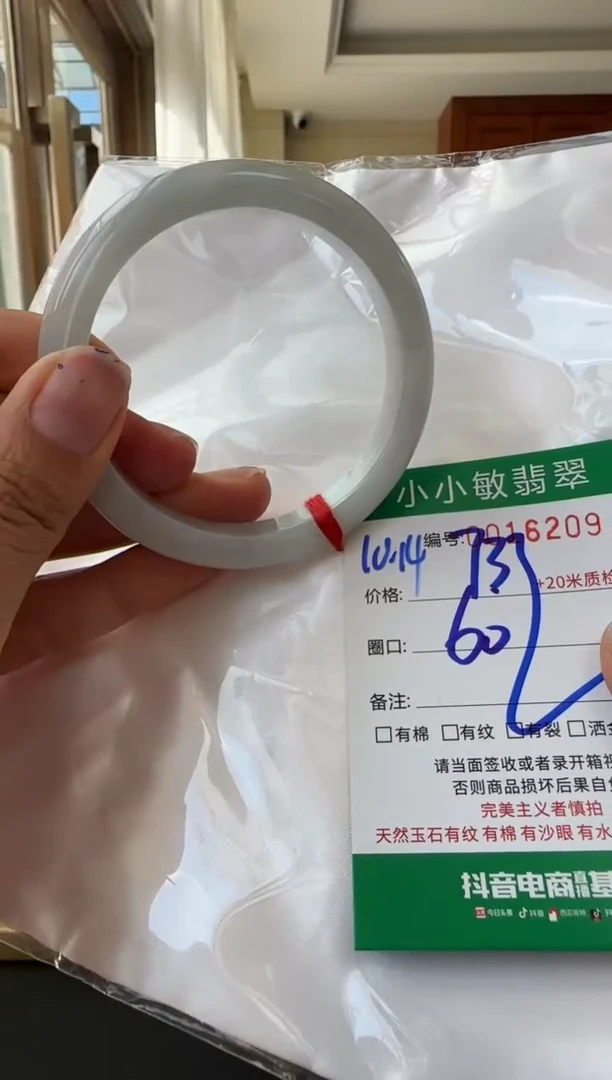 未镶嵌手镯翡翠A货手镯
