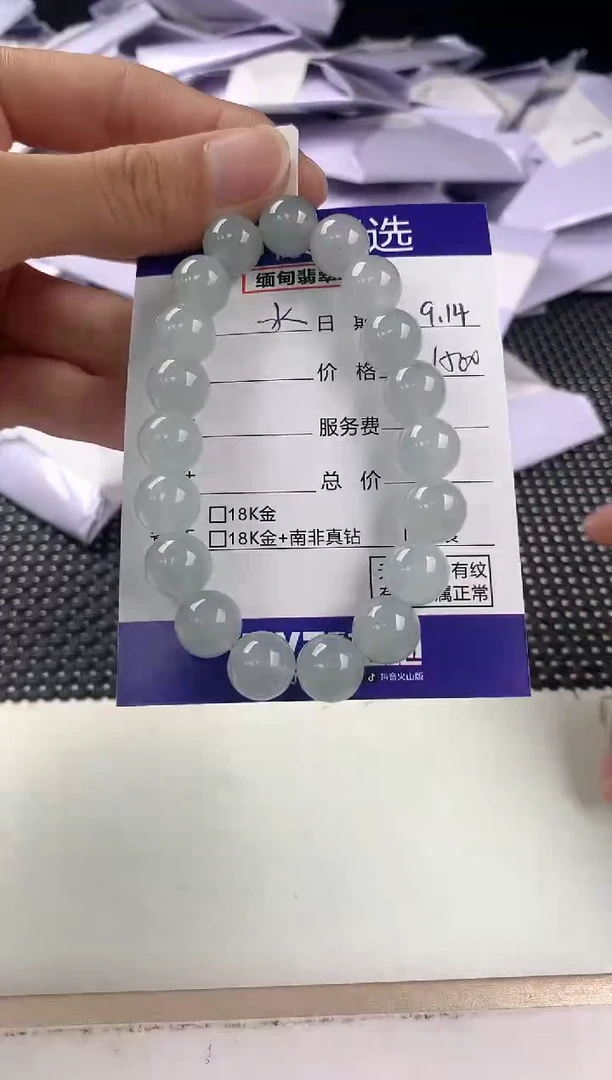 未镶嵌手串翡翠水**赫89