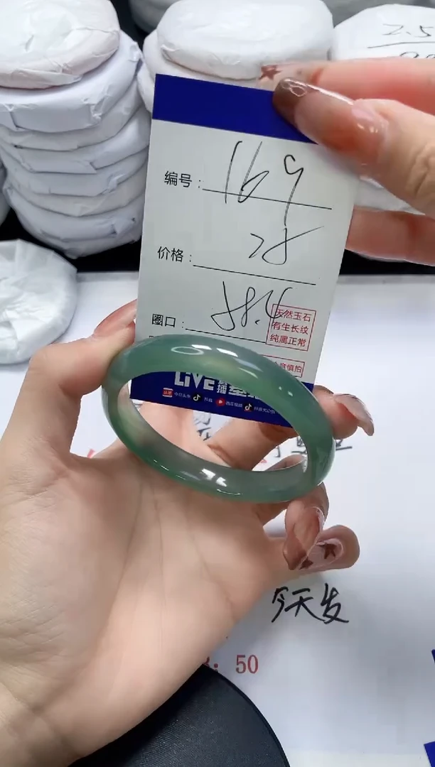 未镶嵌手镯玛瑙/玉髓169