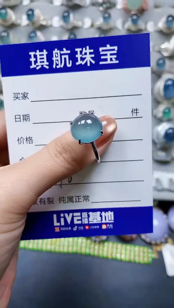 【闪购商品】翡翠戒指银S925镶嵌0746