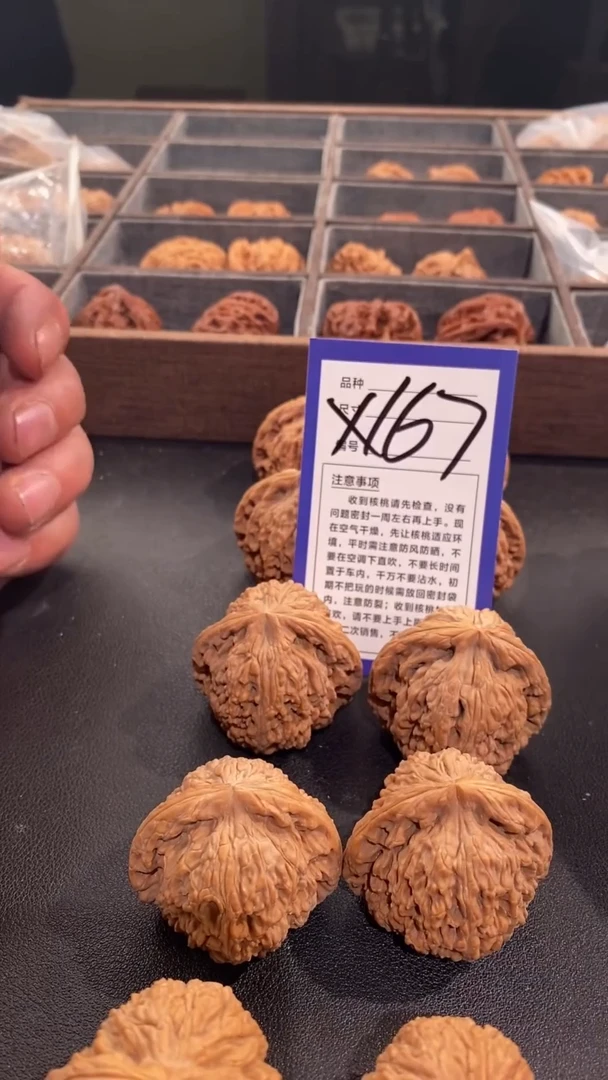 【闪购商品】文玩核桃吊坠43南疆