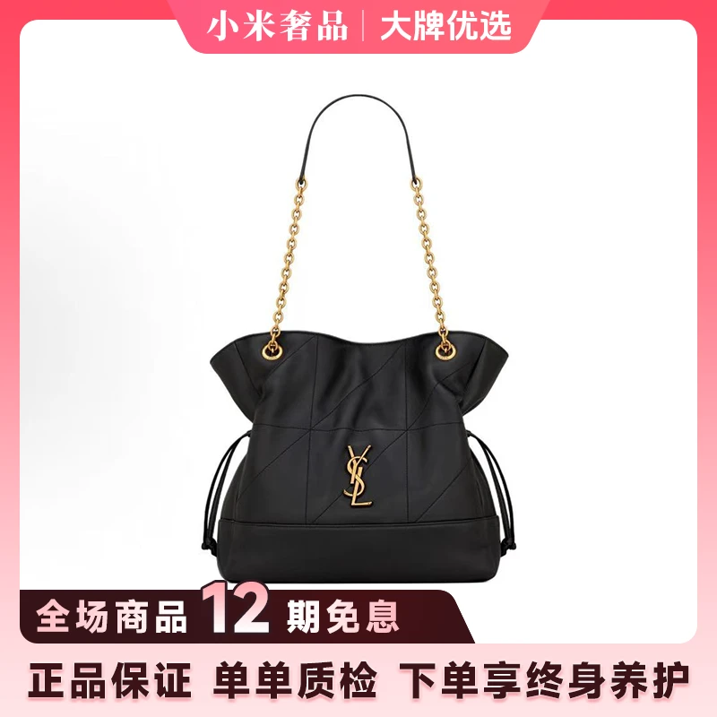 未使用 YSL/圣罗兰 托特福袋包大号/大号经典单肩女包