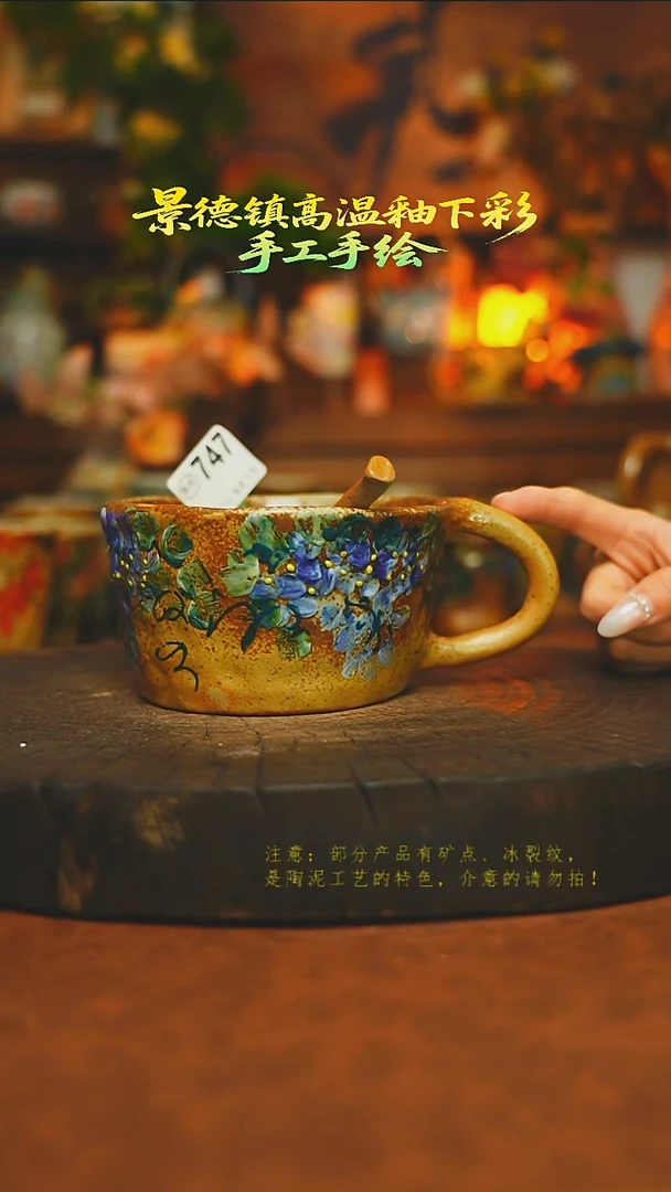 素简暖陶集手作747