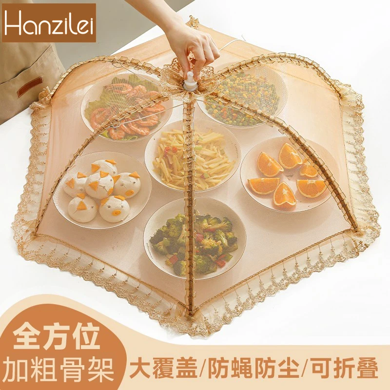 加粗骨架饭菜罩食物防尘罩折叠餐桌防苍蝇家用圆形剩饭剩菜保护罩