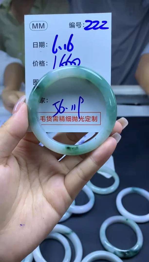 定制翡翠未镶嵌222手镯56+1660元+拍一发一