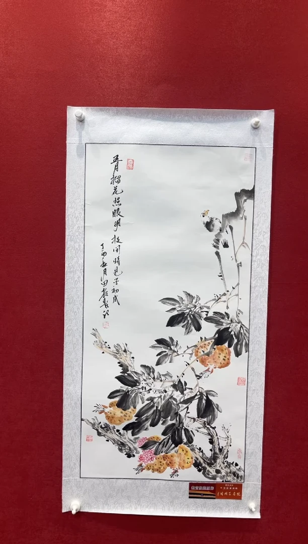 国画老师创作作品  106