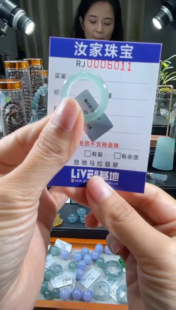 未镶嵌挂件翡翠6011