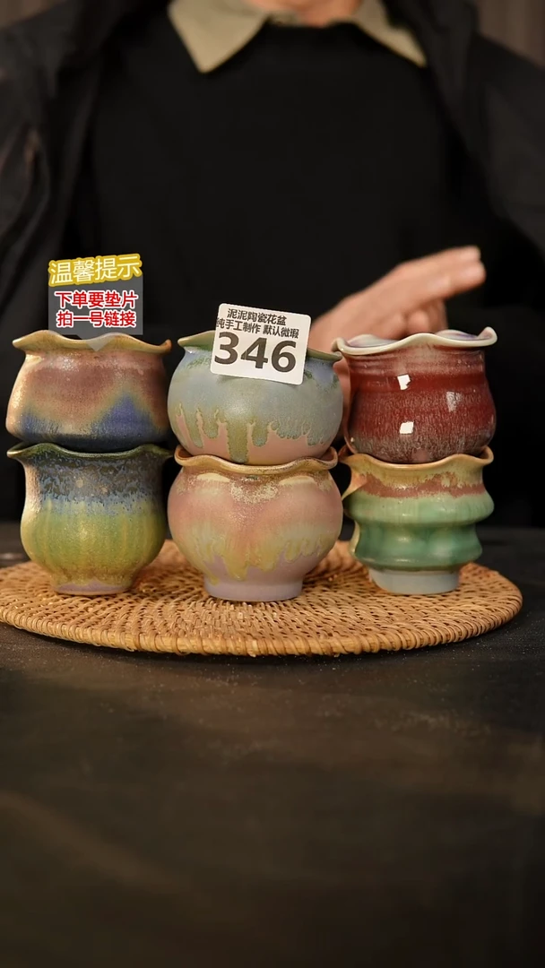 瓷片346 内口径约5  外高约6