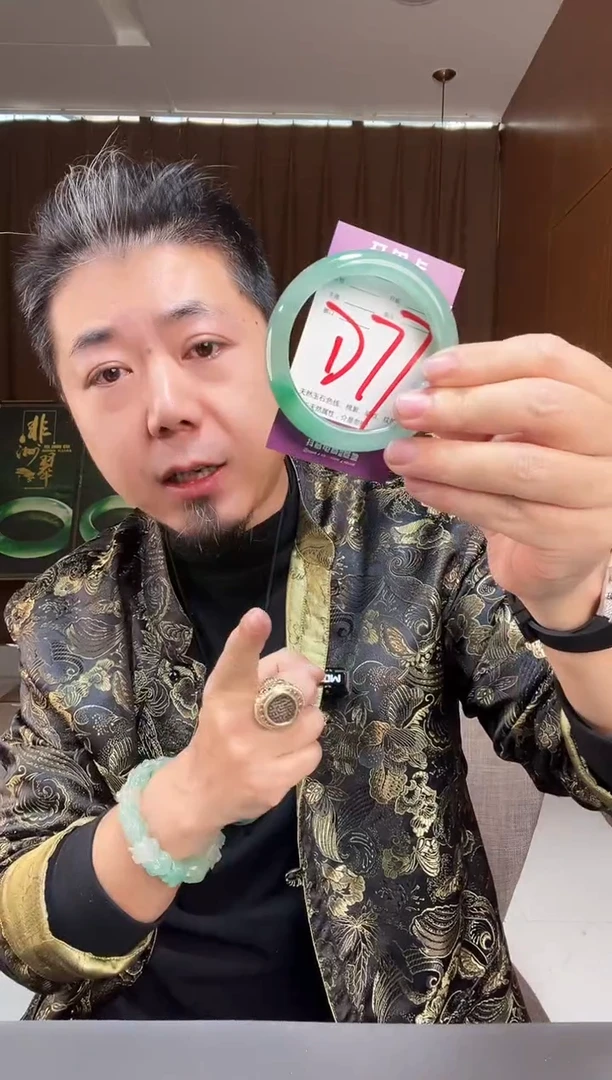 【闪购商品】石英质玉手镯未镶嵌非洲翠