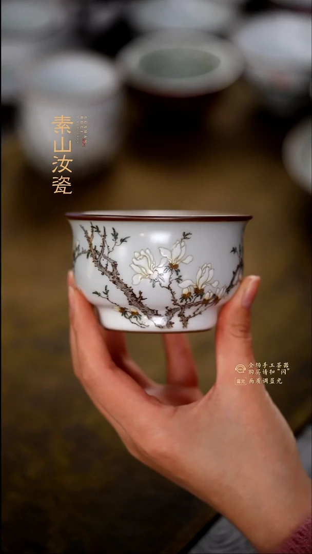 柴窑藏器粉彩玉兰花问道杯