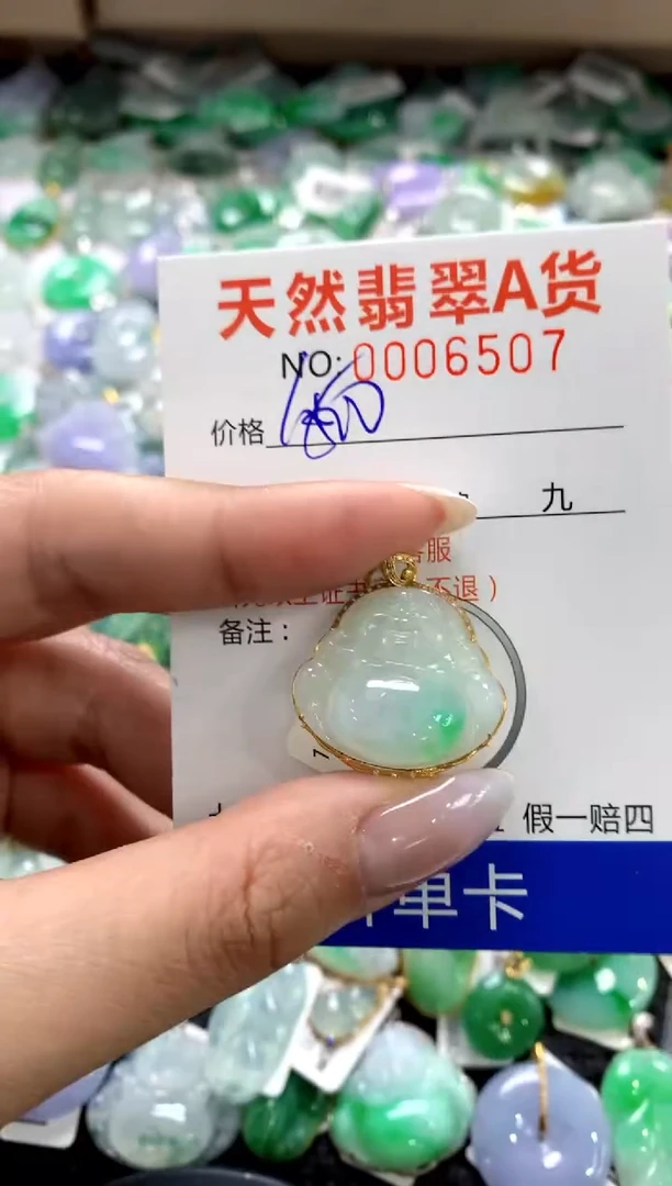 颈饰18K金镶嵌翡翠1111111111111111