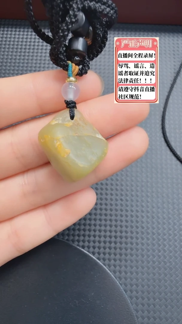 和田玉未镶嵌吊坠(不含链)117