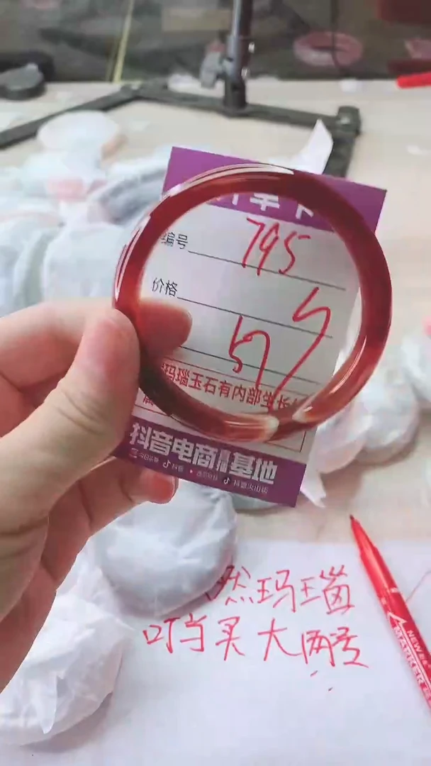 手镯玛瑙/玉髓未镶嵌795