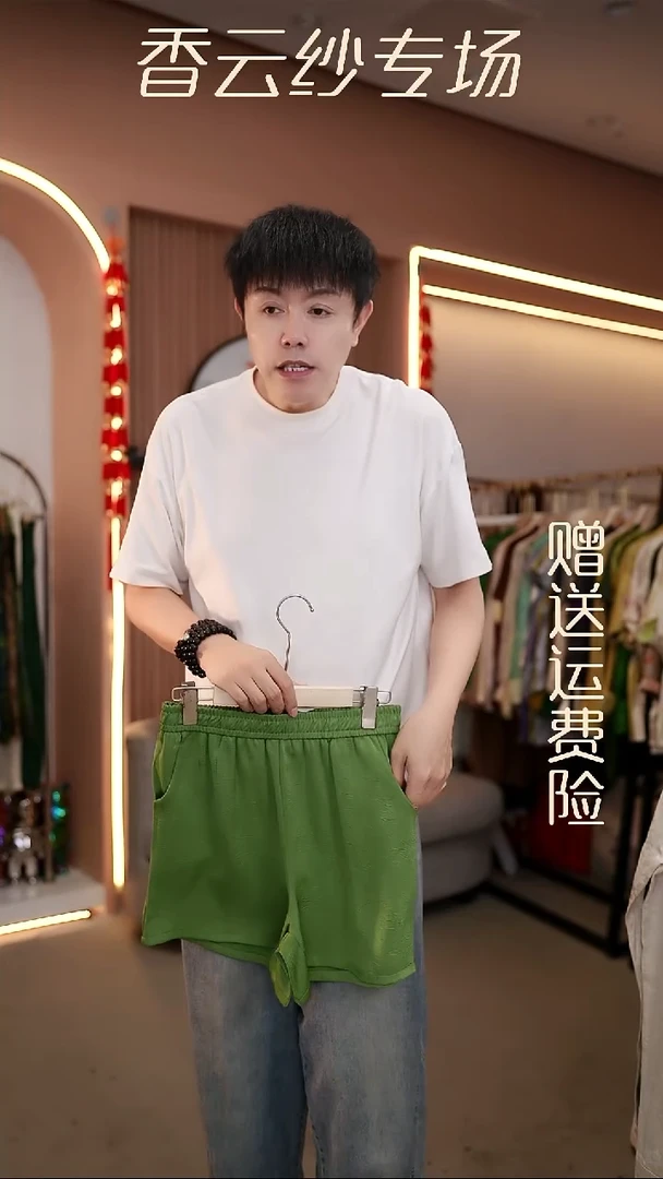 吊带2XL香云纱清仓